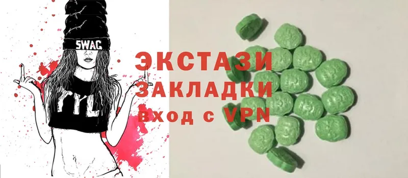 закладка  Каменногорск  Ecstasy louis Vuitton 