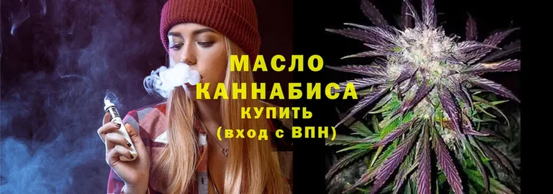 MEGA ONION  Каменногорск  ТГК THC oil  где найти наркотики 